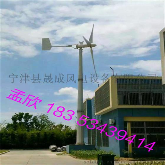 厂家直销  10ＫＷ永磁三相交流风力发电机 价格优惠