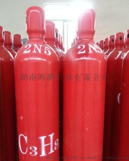 【晖腾气体】供应丙烷C3H8 工业丙烷 高纯丙烷 纯度99.9%