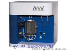 北京锐克---AMI 90全自动程序升温化学吸附仪