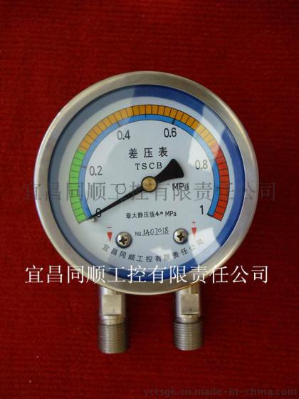 宜昌同顺工控水压不锈钢差压表，测量介质水