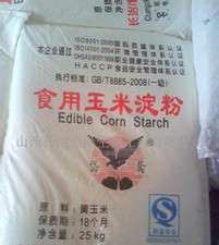 食品辅料 cas9005-25-8玉米淀粉