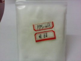 供应羟基丙烷磺酸吡啶嗡盐（PPS-OH（固体）