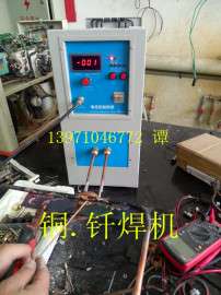 武汉高频焊机价格  高频机生产厂家