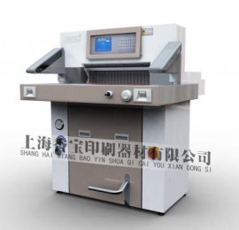 上海香宝XB-AT1108EP重型程控液压切纸机（德国波拉技术）