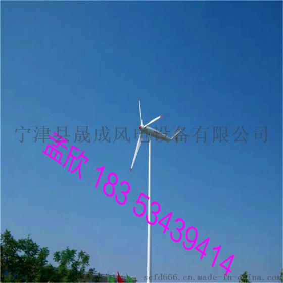 供应陕西地区20KW永磁 低风速风力发电机 风光互补发电机