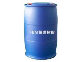 溶剂型双组份氟碳涂料树脂（FEM-301）