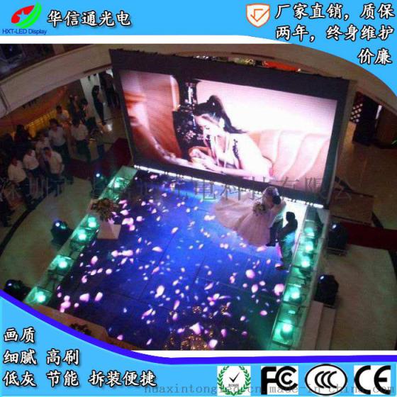 P5.95室内LED移动地砖屏车展T台舞台演出地板地面踩踏电子显示屏幕华信通光电