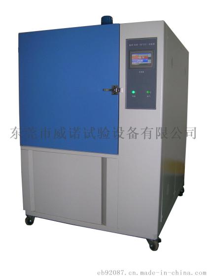 EB-LQ-80R高低温低气压试验箱
