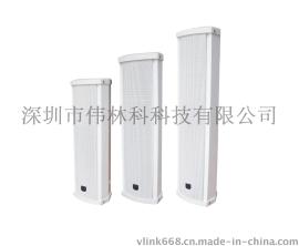 深圳IP广播系统IP网络音柱室外防水音柱