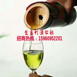 公司专注于竹筒酒生产竹筒酒批发竹筒酒代理招商