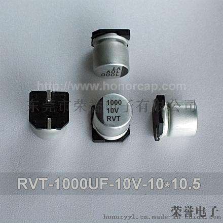 厂家批发RVT UT系列1000UF 10V 10*10.2 贴片铝电解电容