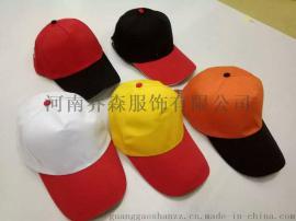 厂家批发定做广告帽免费印企业广告logo2.5元起广告帽活动促销太阳帽子