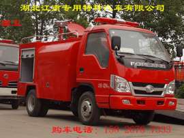 福田小型2吨消防车 适用于社区巷道微型消防车
