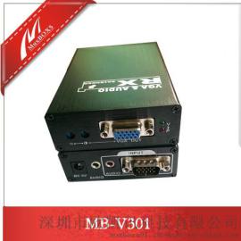 MB-V301 VGA延长器300米 单网线延长 带音频 厂家直销 批量价格优惠