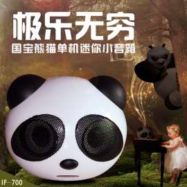 台式笔记本USB2.0小音箱热卖 工厂供应新款熊猫音响爱放品牌