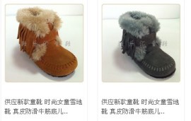 时尚真皮棉靴 (1.5)