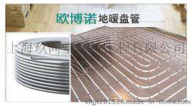 上海地暖安装设计浦建路公司