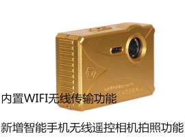 生厂家柯安盾EXCAM2100防爆数码相机