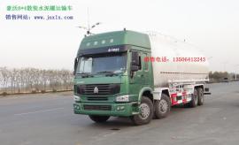 中国重汽水泥运输车