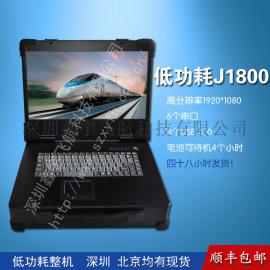 15寸上翻低功耗J1800工业便携机机箱工控一体机军工电脑加固笔记本外壳