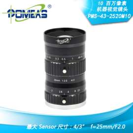 PMS-43-2520M10千万像素工业镜头 工业FA镜头 监控检测 机器视觉