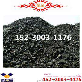 煤焦沥青是炼焦的副产品，即焦油蒸馏后残留在蒸馏釜内的黑色物质。延金中温高温软化点65-73℃沥青粉
