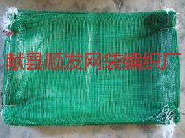 土工绿化植草袋，绿网袋40*60cm生态袋