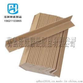 青岛纸护角生产厂家 环保家具包装护边 专业定做 可出口