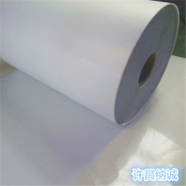 许昌纳诚B级耐高温白色电机绝缘纸6630DMD绝缘复合纸0.15-0.50mm