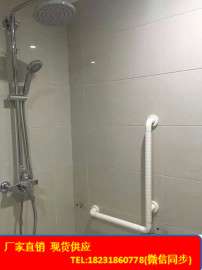 厂家直销一字型卫生间靠墙扶手L形洗澡抓杆  无障碍扶手
