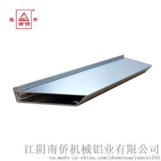 江苏镜框铝型材生产厂家南侨铝业