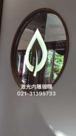 上海激光内雕钢化玻璃隔断 镭射玻璃