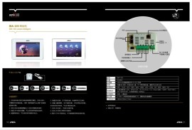 安卓系统背景音乐主机，IBA-103嵌入式家庭背景音乐系统