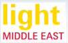 2016法兰克福中东（迪拜）国际城市、建筑和商业照明展览会 （Light Middle East）邀请函