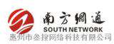 惠州南方网通公司 seo优化 站群推广 b2b信息发布