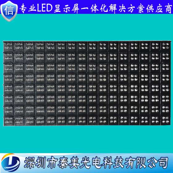 led交通诱导屏单元板 P20户外全彩led单元板模组