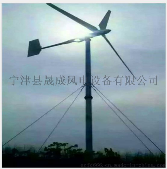 厂家供应足功率三相交流永磁5KW风力发电机 小型户外风力发电机