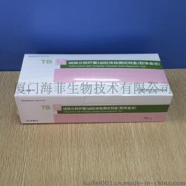 结核分枝杆菌（TB）IgG抗体检测试剂盒