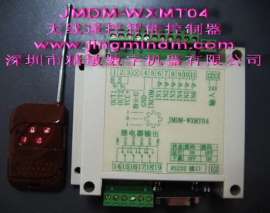 JMDM-WXMT04 无线遥控智能控制器