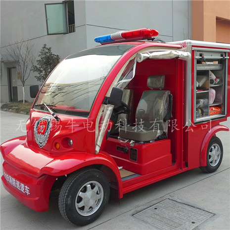 广东广州深圳2座小型电动消防巡逻车，配消防设备