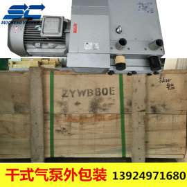 东莞桥头罗兰四色印刷机用气泵ZYBW80E 一吸一吹功能