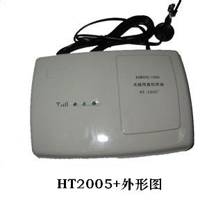 GSM无线传真终端 （HT2005+）