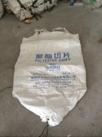 旧塑料集装袋