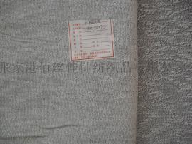 涤棉粗针毛圈布 稀松汗布 粗针稀松针织面料