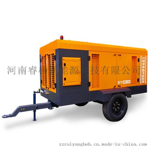 hongwuhuan/红五环 工程专用电移系列移动式螺杆空气压缩机  价格实惠