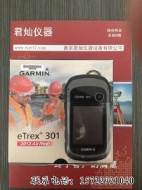 Garmin手持GPS定位仪ETREX301
